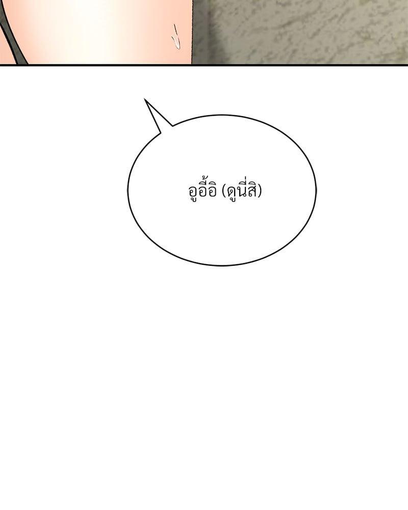 Doujin-Lc- อ่าน โดจิน มังฮวา เกาหลี ญี่ปุ่น จีน แปลไทย Herbal Love Story ตอนที่ 1 2 3 4 5 6 7 8 9 10 11 12 13 14 ฟรี ไม่มีโฆษณา อ่าน โดจิน Manhwa เกาหลี ญี่ปุ่น จีน เรามีครบ คัดมาให้เน้นๆ โดจิน 18+ รับประกันความฟินโดย  Doujin Lc