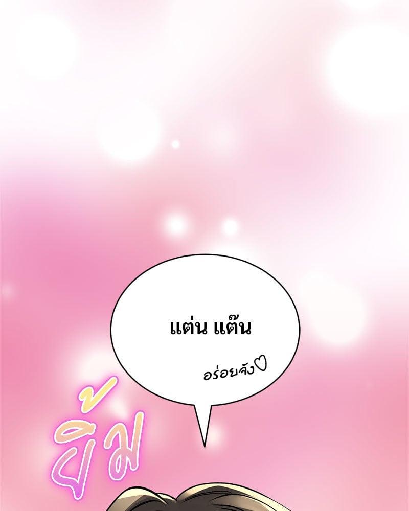 Doujin-Lc- อ่าน โดจิน มังฮวา เกาหลี ญี่ปุ่น จีน แปลไทย Herbal Love Story ตอนที่ 1 2 3 4 5 6 7 8 9 10 11 12 13 14 ฟรี ไม่มีโฆษณา อ่าน โดจิน Manhwa เกาหลี ญี่ปุ่น จีน เรามีครบ คัดมาให้เน้นๆ โดจิน 18+ รับประกันความฟินโดย  Doujin Lc