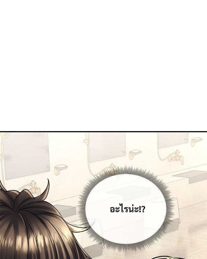 Doujin-Lc- อ่าน โดจิน มังฮวา เกาหลี ญี่ปุ่น จีน แปลไทย Herbal Love Story ตอนที่ 1 2 3 4 5 6 7 8 9 10 11 12 13 14 ฟรี ไม่มีโฆษณา อ่าน โดจิน Manhwa เกาหลี ญี่ปุ่น จีน เรามีครบ คัดมาให้เน้นๆ โดจิน 18+ รับประกันความฟินโดย  Doujin Lc