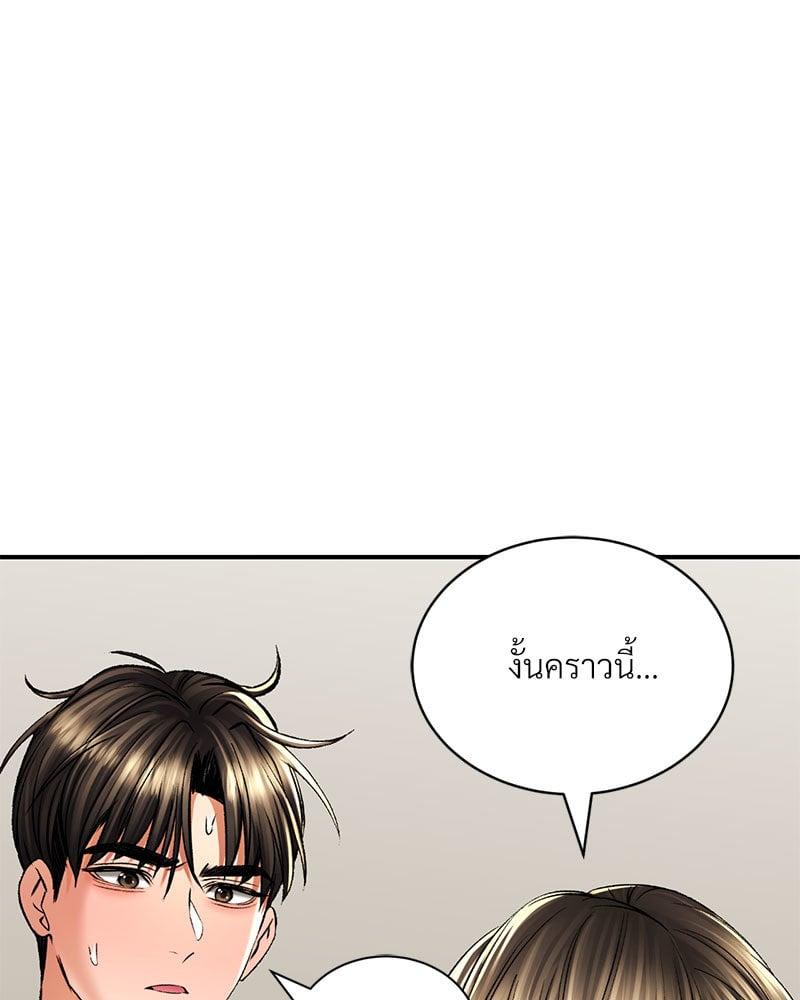 Doujin-Lc- อ่าน โดจิน มังฮวา เกาหลี ญี่ปุ่น จีน แปลไทย Herbal Love Story ตอนที่ 1 2 3 4 5 6 7 8 9 10 11 12 13 14 ฟรี ไม่มีโฆษณา อ่าน โดจิน Manhwa เกาหลี ญี่ปุ่น จีน เรามีครบ คัดมาให้เน้นๆ โดจิน 18+ รับประกันความฟินโดย  Doujin Lc