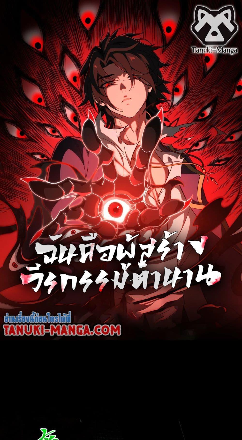 Manga-lc-com อ่านมังงะ อ่านการ์ตูน ออนไลน์ ฟรี I Created An Urban Legend ตอนที่ 1 2 3 4 5 6 7 8 9 10 11 12 13 14 ฟรี ไม่มีโฆษณา Manga-lc - อ่าน มังงะ อ่าน การ์ตูน ออนไลน์ อ่านมังงะ ฟรี