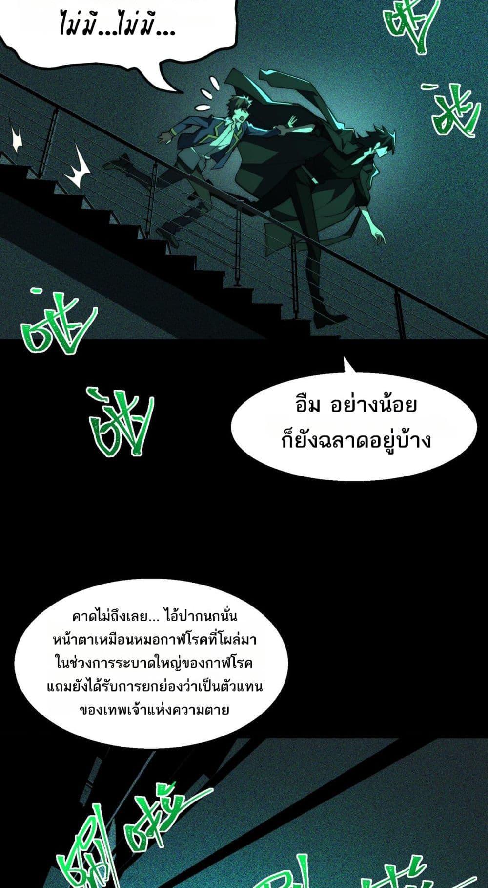 Manga-lc-com อ่านมังงะ อ่านการ์ตูน ออนไลน์ ฟรี I Created An Urban Legend ตอนที่ 1 2 3 4 5 6 7 8 9 10 11 12 13 14 ฟรี ไม่มีโฆษณา Manga-lc - อ่าน มังงะ อ่าน การ์ตูน ออนไลน์ อ่านมังงะ ฟรี