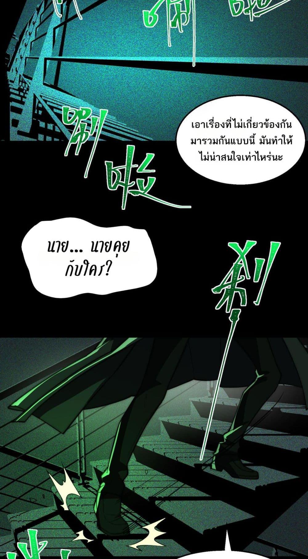 Manga-lc-com อ่านมังงะ อ่านการ์ตูน ออนไลน์ ฟรี I Created An Urban Legend ตอนที่ 1 2 3 4 5 6 7 8 9 10 11 12 13 14 ฟรี ไม่มีโฆษณา Manga-lc - อ่าน มังงะ อ่าน การ์ตูน ออนไลน์ อ่านมังงะ ฟรี