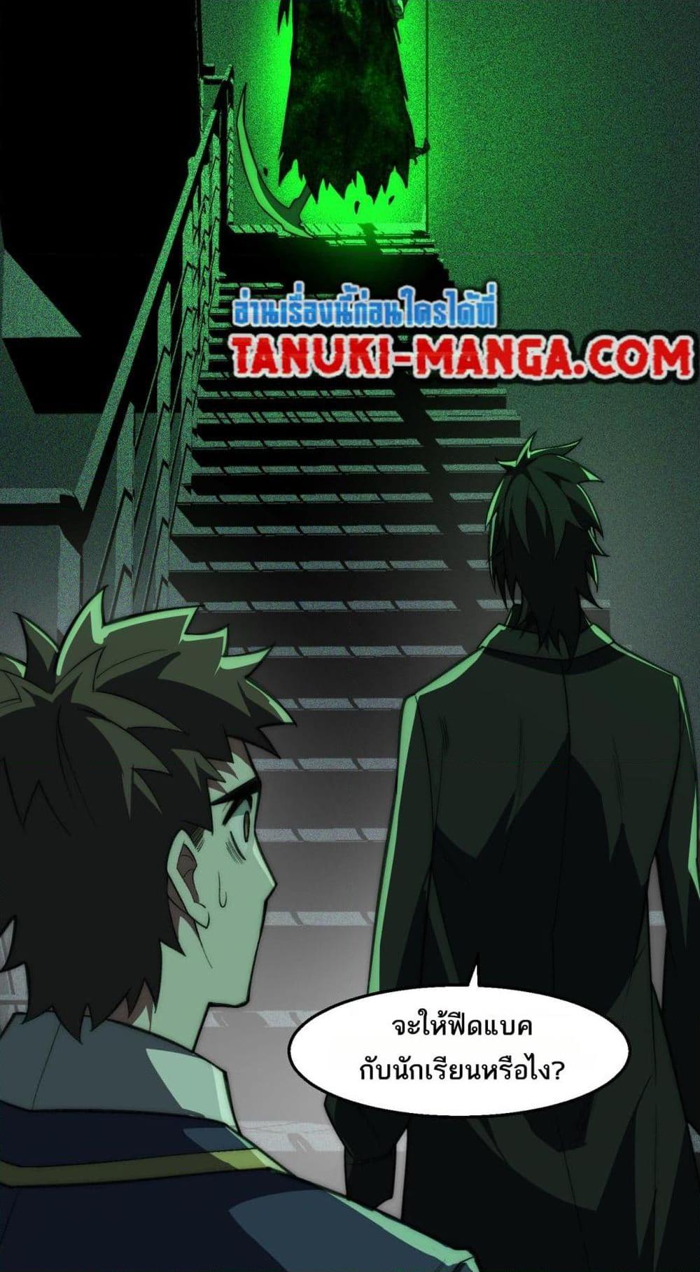 Manga-lc-com อ่านมังงะ อ่านการ์ตูน ออนไลน์ ฟรี I Created An Urban Legend ตอนที่ 1 2 3 4 5 6 7 8 9 10 11 12 13 14 ฟรี ไม่มีโฆษณา Manga-lc - อ่าน มังงะ อ่าน การ์ตูน ออนไลน์ อ่านมังงะ ฟรี