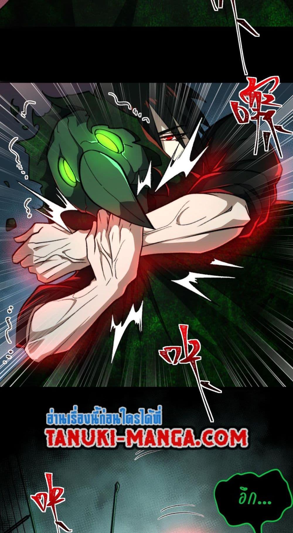 Manga-lc-com อ่านมังงะ อ่านการ์ตูน ออนไลน์ ฟรี I Created An Urban Legend ตอนที่ 1 2 3 4 5 6 7 8 9 10 11 12 13 14 ฟรี ไม่มีโฆษณา Manga-lc - อ่าน มังงะ อ่าน การ์ตูน ออนไลน์ อ่านมังงะ ฟรี