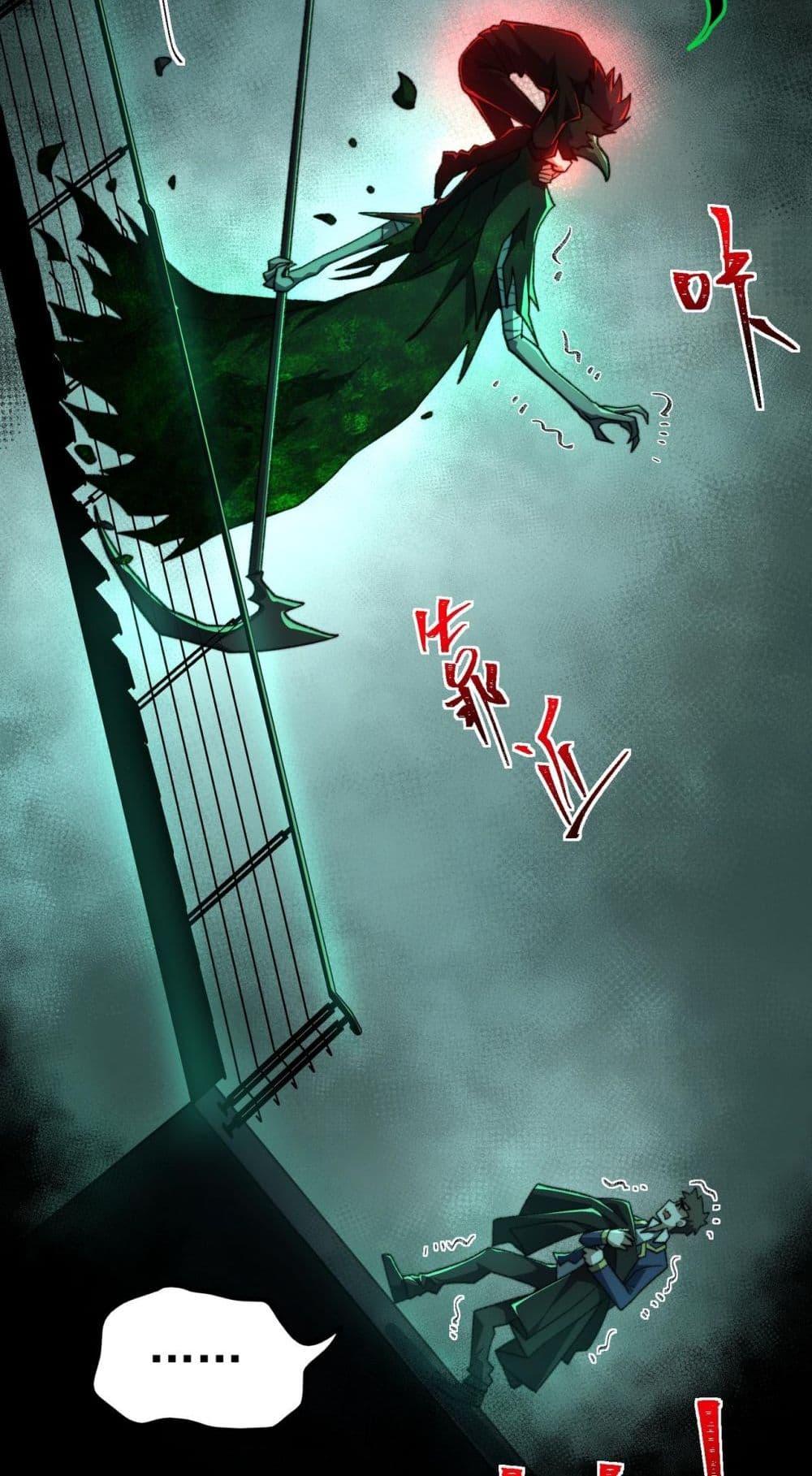 Manga-lc-com อ่านมังงะ อ่านการ์ตูน ออนไลน์ ฟรี I Created An Urban Legend ตอนที่ 1 2 3 4 5 6 7 8 9 10 11 12 13 14 ฟรี ไม่มีโฆษณา Manga-lc - อ่าน มังงะ อ่าน การ์ตูน ออนไลน์ อ่านมังงะ ฟรี