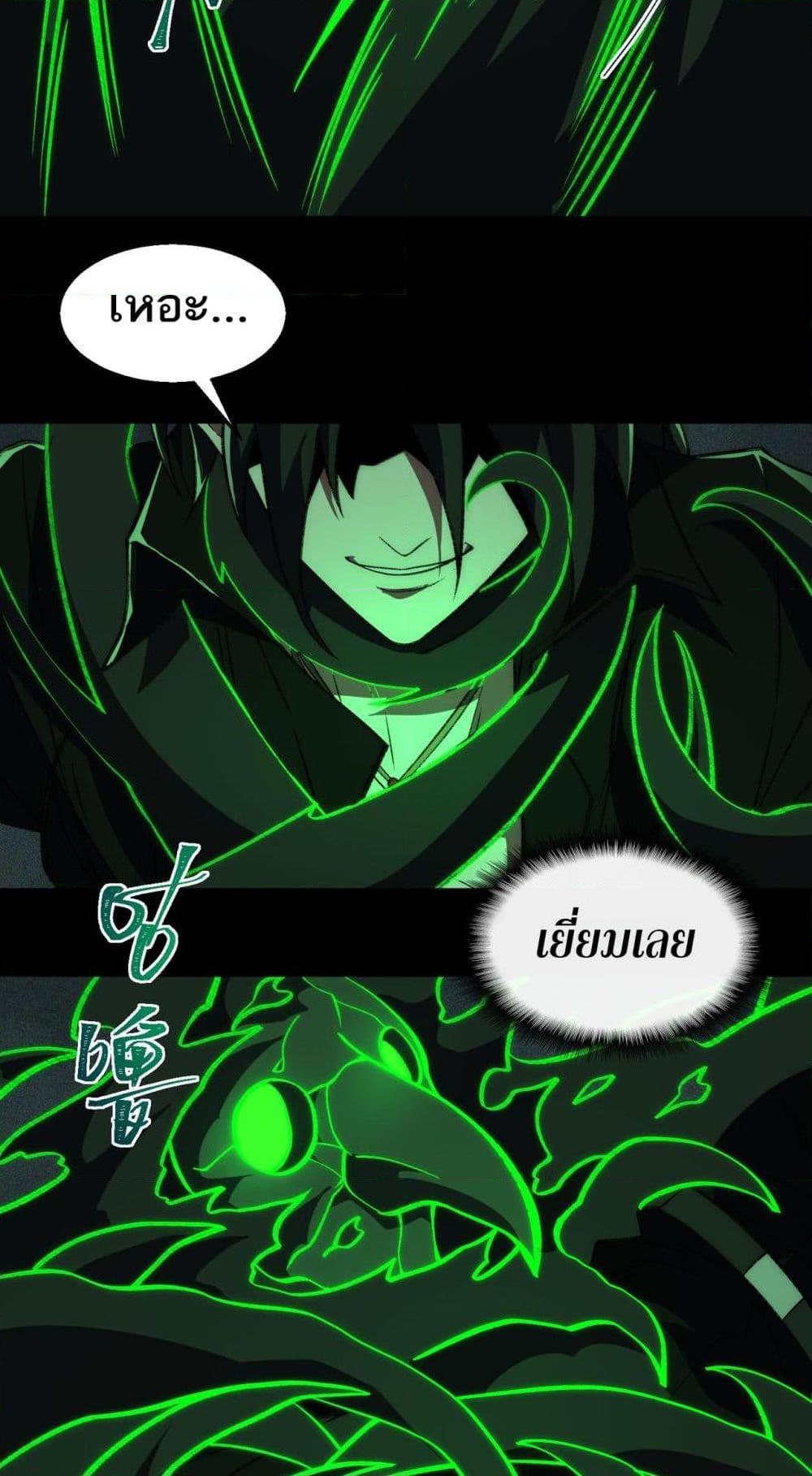 Manga-lc-com อ่านมังงะ อ่านการ์ตูน ออนไลน์ ฟรี I Created An Urban Legend ตอนที่ 1 2 3 4 5 6 7 8 9 10 11 12 13 14 ฟรี ไม่มีโฆษณา Manga-lc - อ่าน มังงะ อ่าน การ์ตูน ออนไลน์ อ่านมังงะ ฟรี