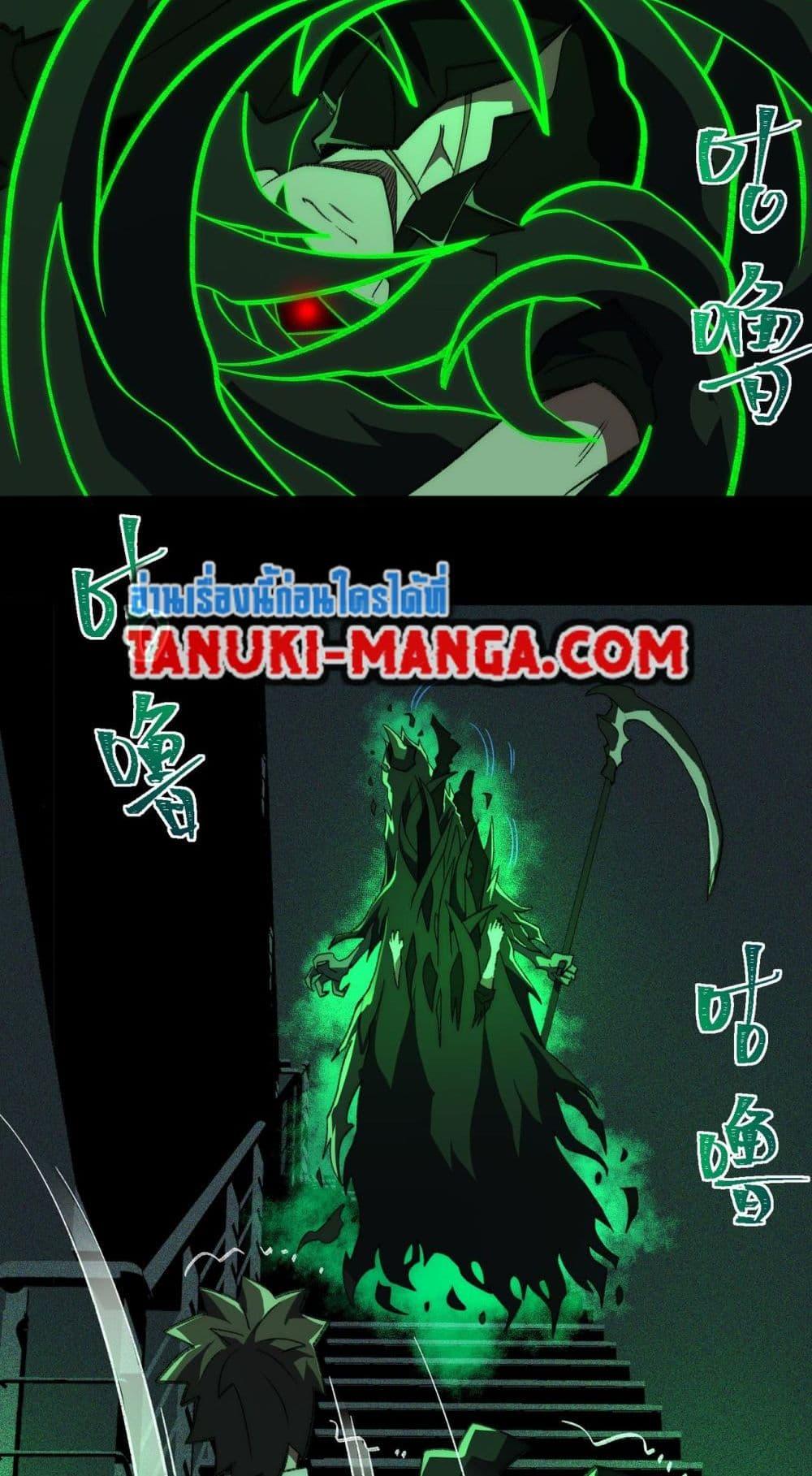 Manga-lc-com อ่านมังงะ อ่านการ์ตูน ออนไลน์ ฟรี I Created An Urban Legend ตอนที่ 1 2 3 4 5 6 7 8 9 10 11 12 13 14 ฟรี ไม่มีโฆษณา Manga-lc - อ่าน มังงะ อ่าน การ์ตูน ออนไลน์ อ่านมังงะ ฟรี