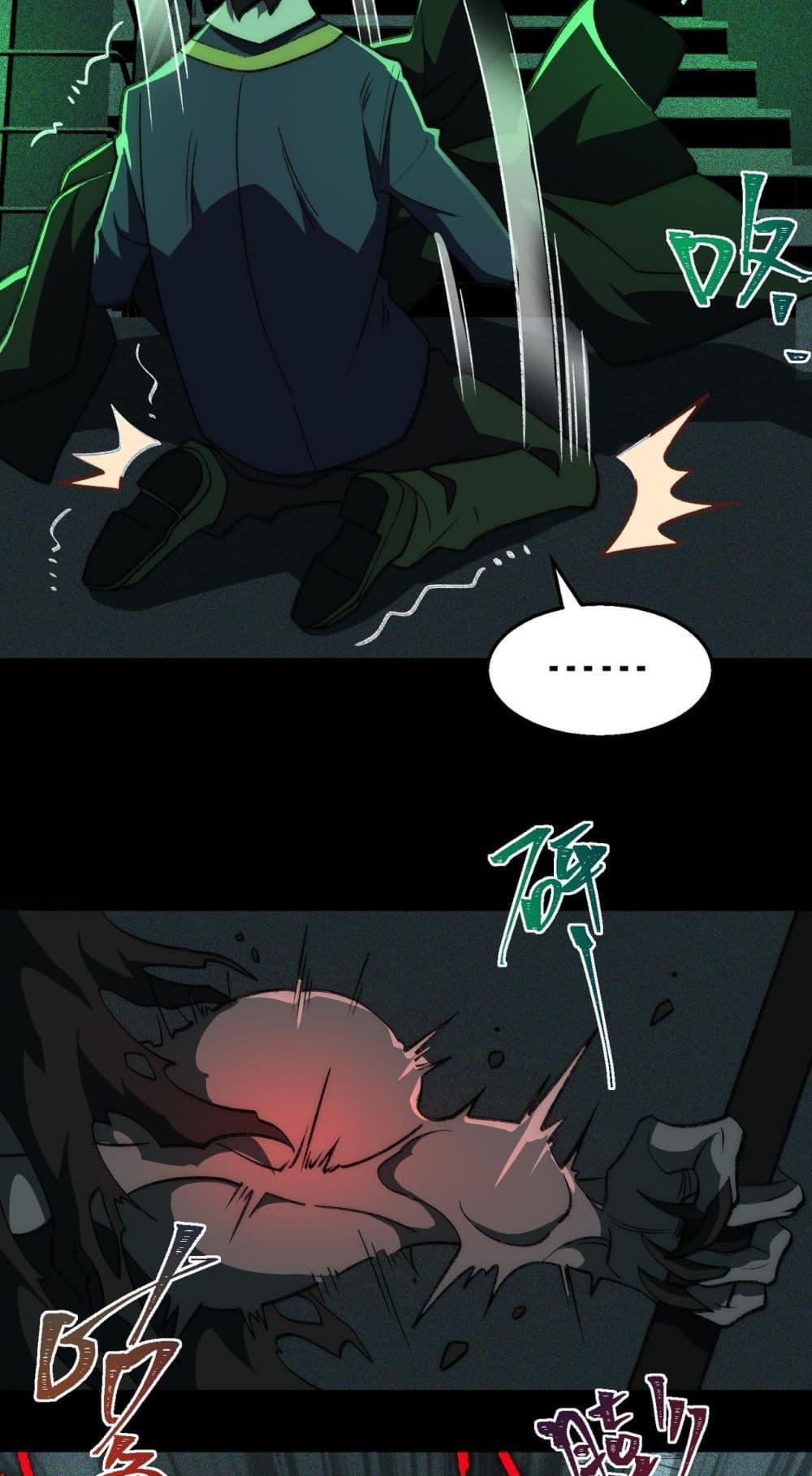 Manga-lc-com อ่านมังงะ อ่านการ์ตูน ออนไลน์ ฟรี I Created An Urban Legend ตอนที่ 1 2 3 4 5 6 7 8 9 10 11 12 13 14 ฟรี ไม่มีโฆษณา Manga-lc - อ่าน มังงะ อ่าน การ์ตูน ออนไลน์ อ่านมังงะ ฟรี