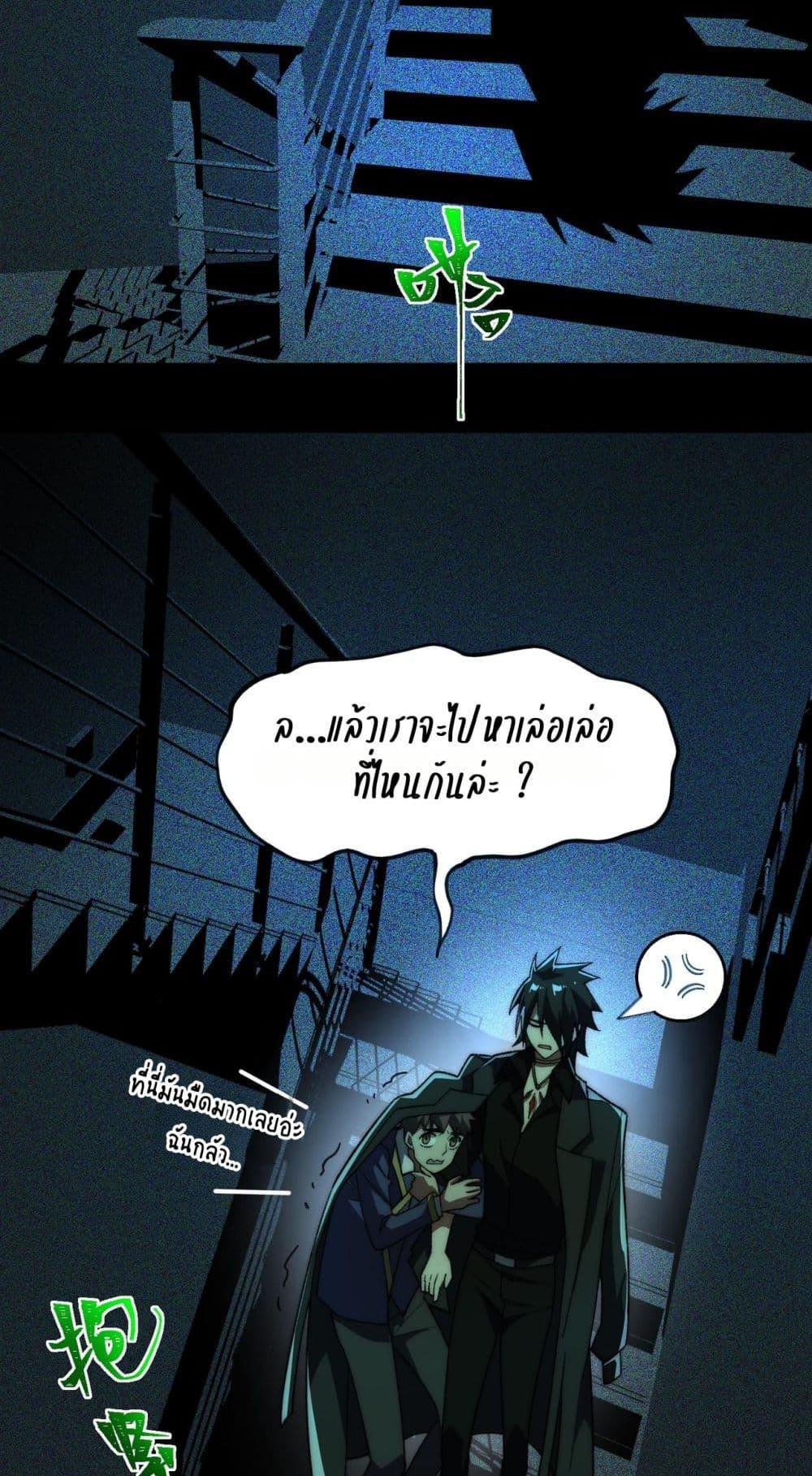 Manga-lc-com อ่านมังงะ อ่านการ์ตูน ออนไลน์ ฟรี I Created An Urban Legend ตอนที่ 1 2 3 4 5 6 7 8 9 10 11 12 13 14 ฟรี ไม่มีโฆษณา Manga-lc - อ่าน มังงะ อ่าน การ์ตูน ออนไลน์ อ่านมังงะ ฟรี