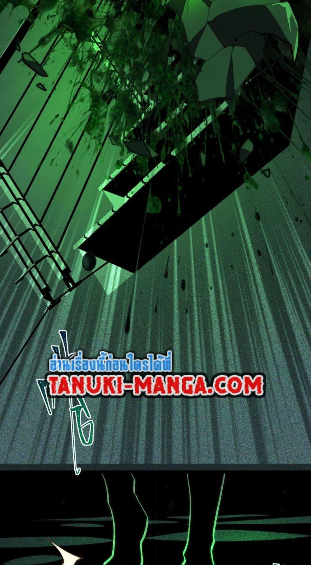 Manga-lc-com อ่านมังงะ อ่านการ์ตูน ออนไลน์ ฟรี I Created An Urban Legend ตอนที่ 1 2 3 4 5 6 7 8 9 10 11 12 13 14 ฟรี ไม่มีโฆษณา Manga-lc - อ่าน มังงะ อ่าน การ์ตูน ออนไลน์ อ่านมังงะ ฟรี