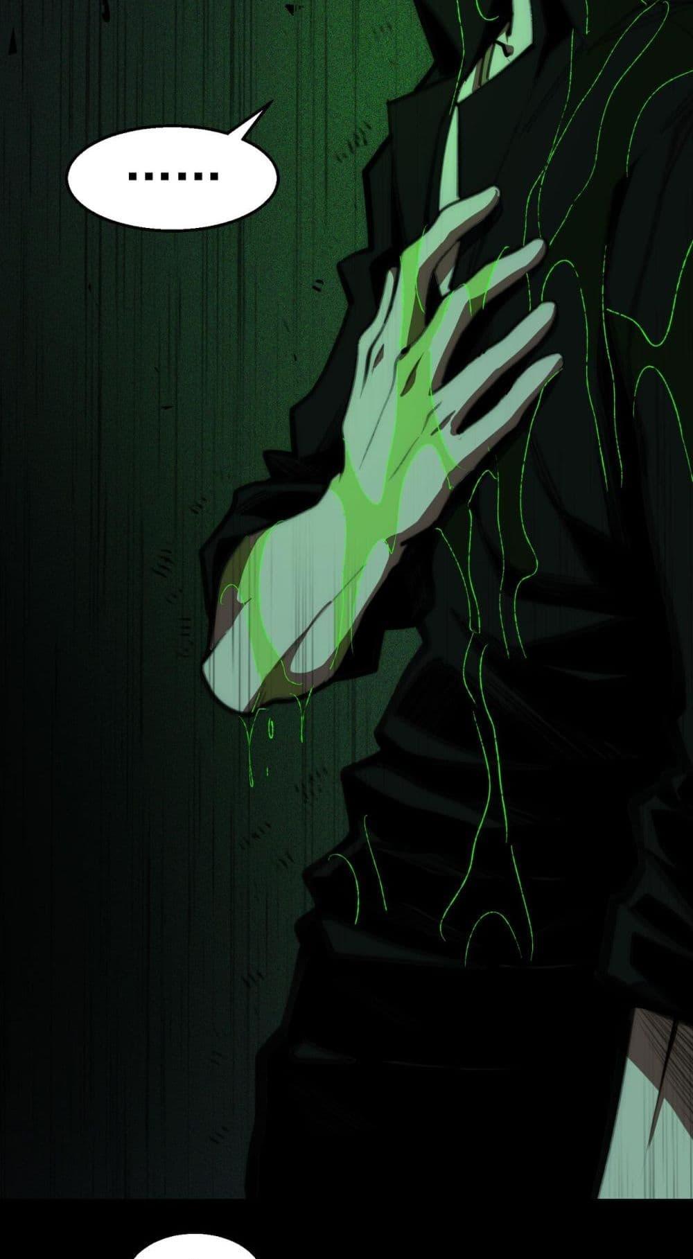 Manga-lc-com อ่านมังงะ อ่านการ์ตูน ออนไลน์ ฟรี I Created An Urban Legend ตอนที่ 1 2 3 4 5 6 7 8 9 10 11 12 13 14 ฟรี ไม่มีโฆษณา Manga-lc - อ่าน มังงะ อ่าน การ์ตูน ออนไลน์ อ่านมังงะ ฟรี