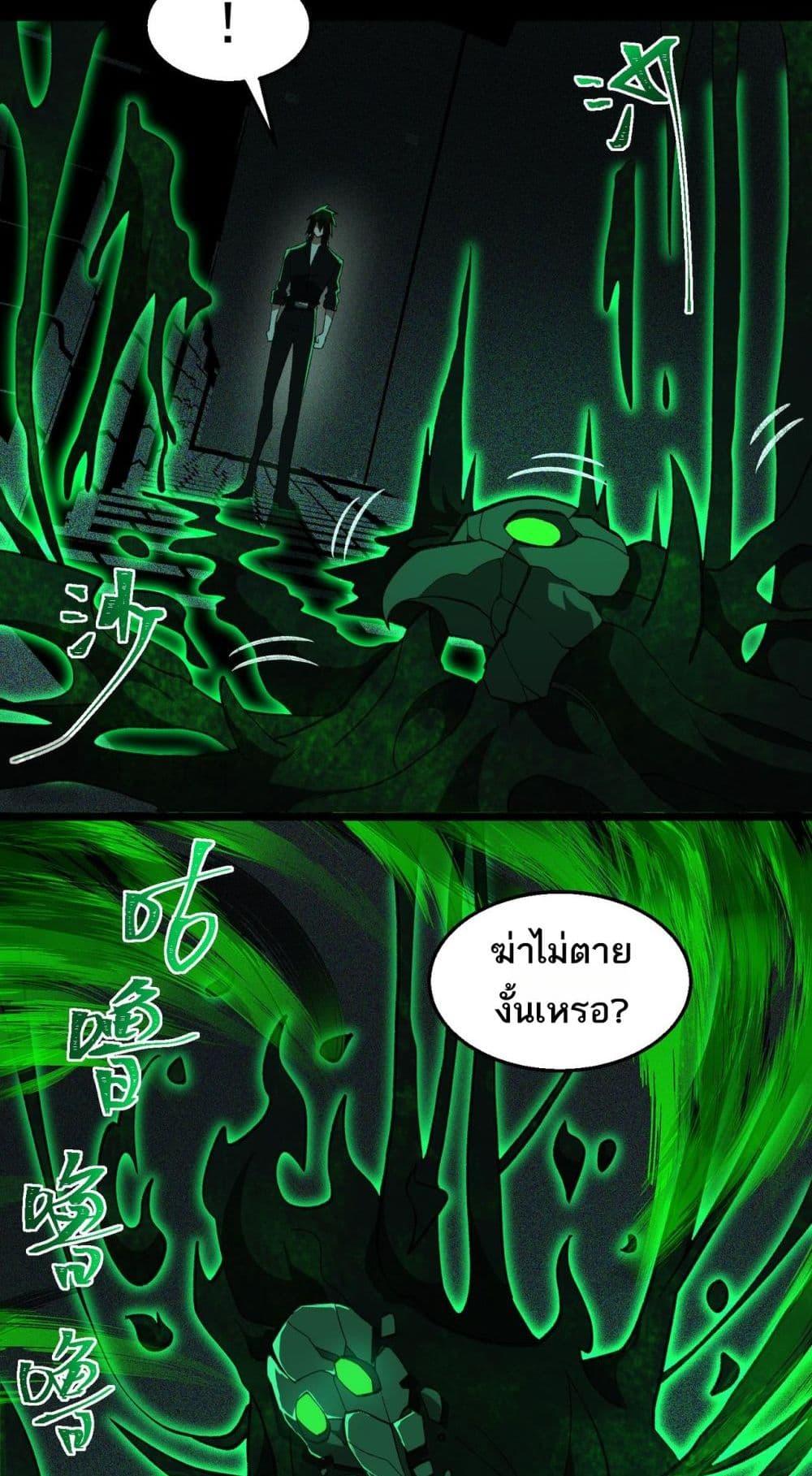 Manga-lc-com อ่านมังงะ อ่านการ์ตูน ออนไลน์ ฟรี I Created An Urban Legend ตอนที่ 1 2 3 4 5 6 7 8 9 10 11 12 13 14 ฟรี ไม่มีโฆษณา Manga-lc - อ่าน มังงะ อ่าน การ์ตูน ออนไลน์ อ่านมังงะ ฟรี