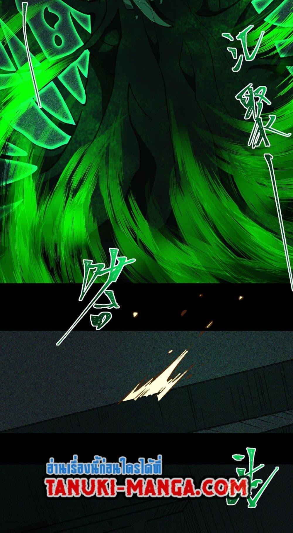 Manga-lc-com อ่านมังงะ อ่านการ์ตูน ออนไลน์ ฟรี I Created An Urban Legend ตอนที่ 1 2 3 4 5 6 7 8 9 10 11 12 13 14 ฟรี ไม่มีโฆษณา Manga-lc - อ่าน มังงะ อ่าน การ์ตูน ออนไลน์ อ่านมังงะ ฟรี