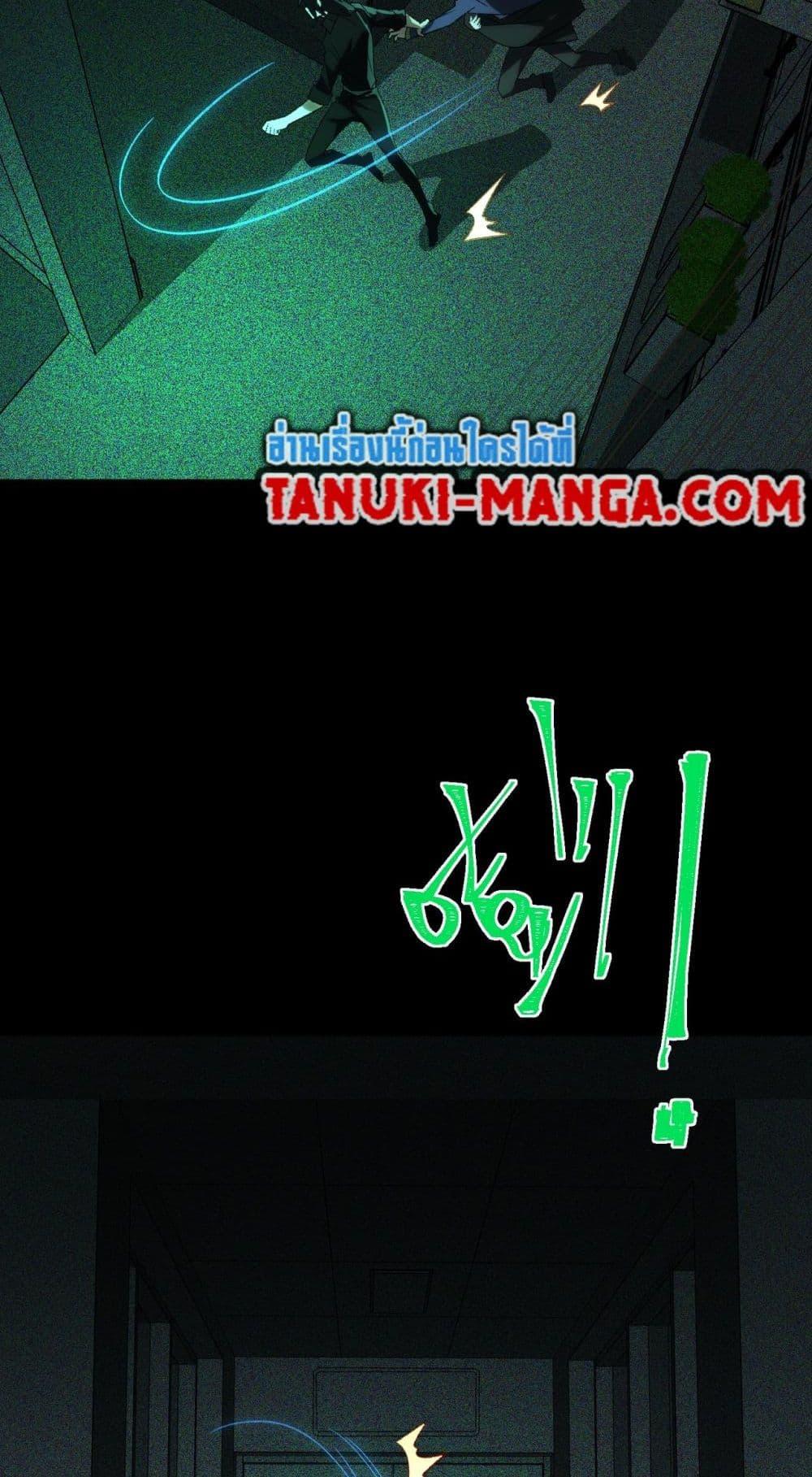 Manga-lc-com อ่านมังงะ อ่านการ์ตูน ออนไลน์ ฟรี I Created An Urban Legend ตอนที่ 1 2 3 4 5 6 7 8 9 10 11 12 13 14 ฟรี ไม่มีโฆษณา Manga-lc - อ่าน มังงะ อ่าน การ์ตูน ออนไลน์ อ่านมังงะ ฟรี