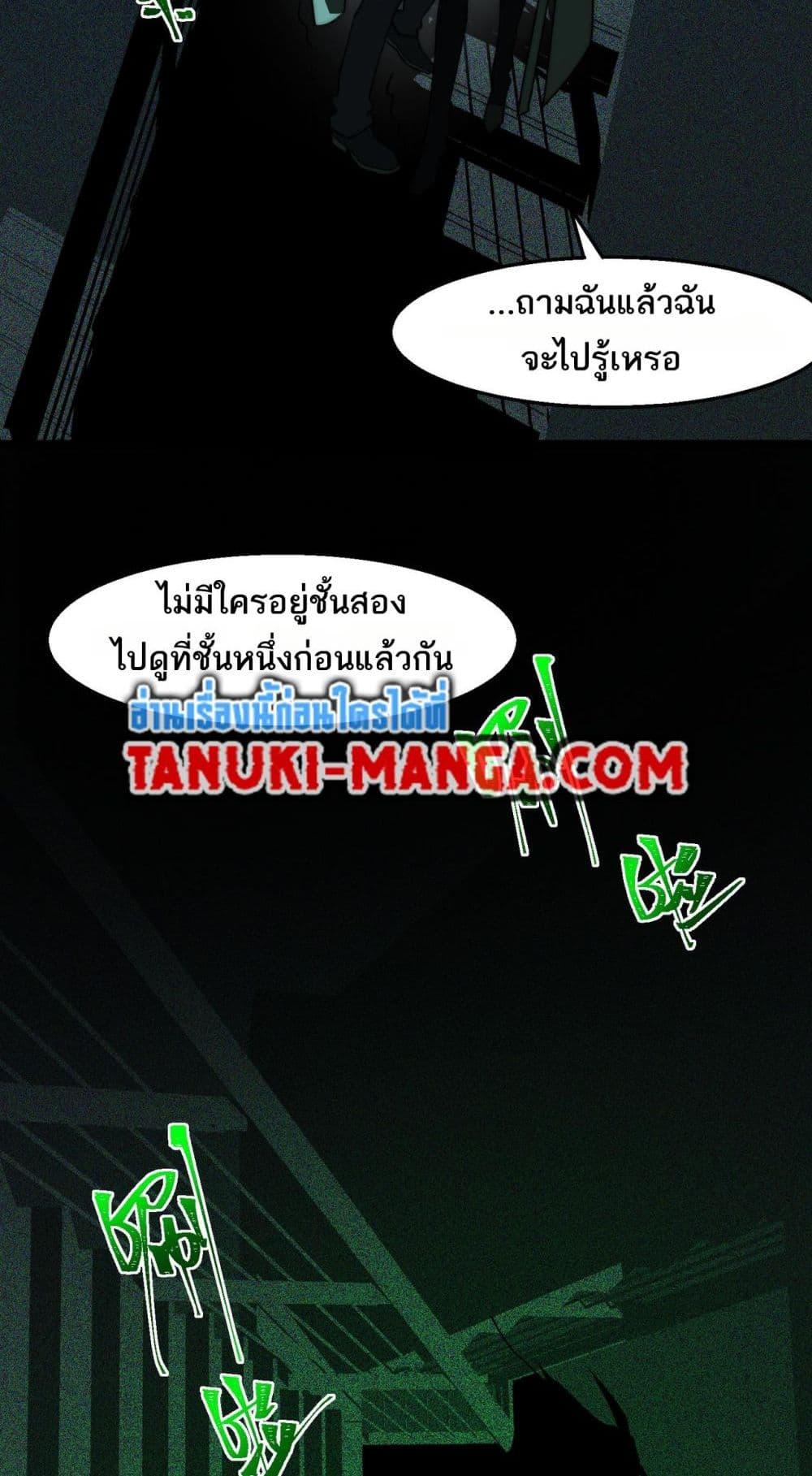 Manga-lc-com อ่านมังงะ อ่านการ์ตูน ออนไลน์ ฟรี I Created An Urban Legend ตอนที่ 1 2 3 4 5 6 7 8 9 10 11 12 13 14 ฟรี ไม่มีโฆษณา Manga-lc - อ่าน มังงะ อ่าน การ์ตูน ออนไลน์ อ่านมังงะ ฟรี