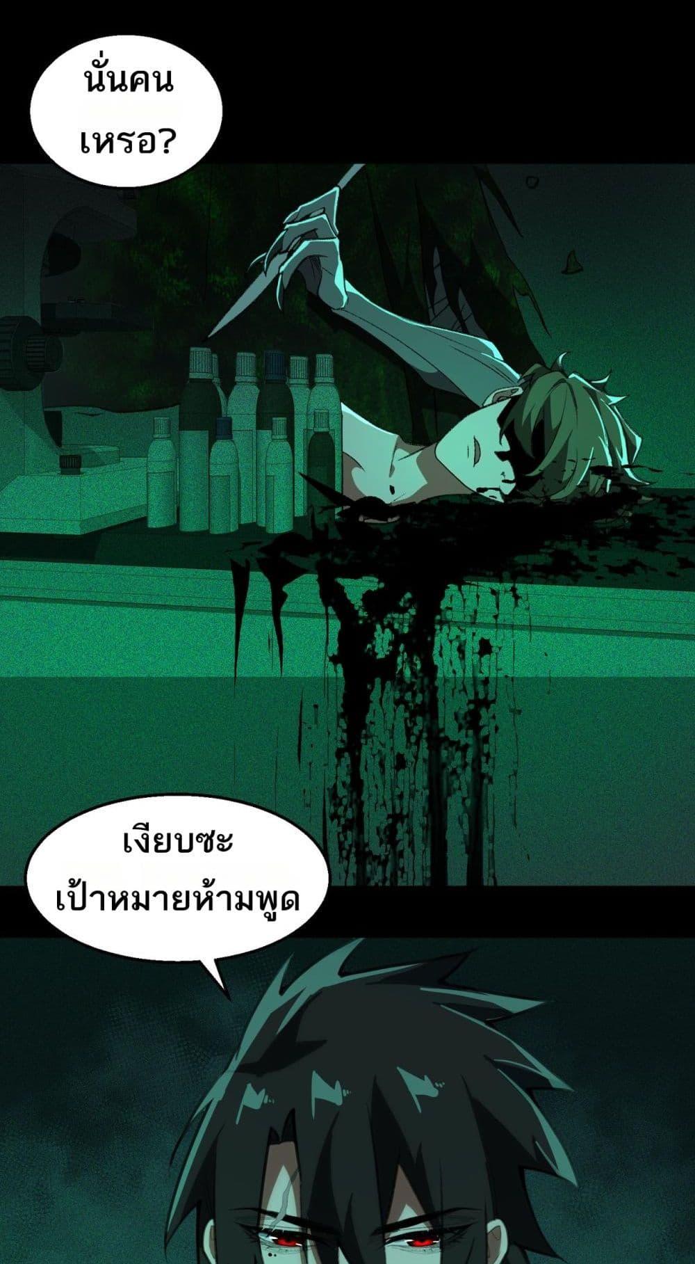 Manga-lc-com อ่านมังงะ อ่านการ์ตูน ออนไลน์ ฟรี I Created An Urban Legend ตอนที่ 1 2 3 4 5 6 7 8 9 10 11 12 13 14 ฟรี ไม่มีโฆษณา Manga-lc - อ่าน มังงะ อ่าน การ์ตูน ออนไลน์ อ่านมังงะ ฟรี