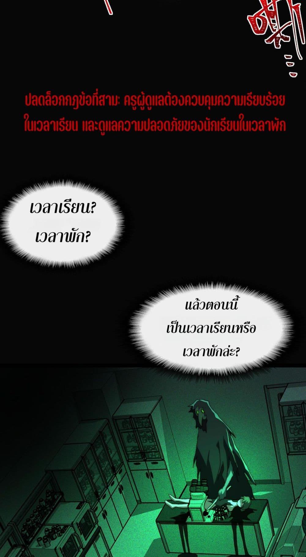 Manga-lc-com อ่านมังงะ อ่านการ์ตูน ออนไลน์ ฟรี I Created An Urban Legend ตอนที่ 1 2 3 4 5 6 7 8 9 10 11 12 13 14 ฟรี ไม่มีโฆษณา Manga-lc - อ่าน มังงะ อ่าน การ์ตูน ออนไลน์ อ่านมังงะ ฟรี