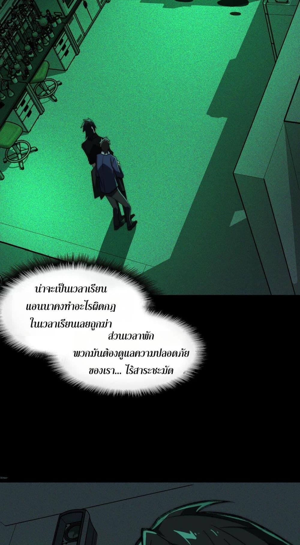 Manga-lc-com อ่านมังงะ อ่านการ์ตูน ออนไลน์ ฟรี I Created An Urban Legend ตอนที่ 1 2 3 4 5 6 7 8 9 10 11 12 13 14 ฟรี ไม่มีโฆษณา Manga-lc - อ่าน มังงะ อ่าน การ์ตูน ออนไลน์ อ่านมังงะ ฟรี