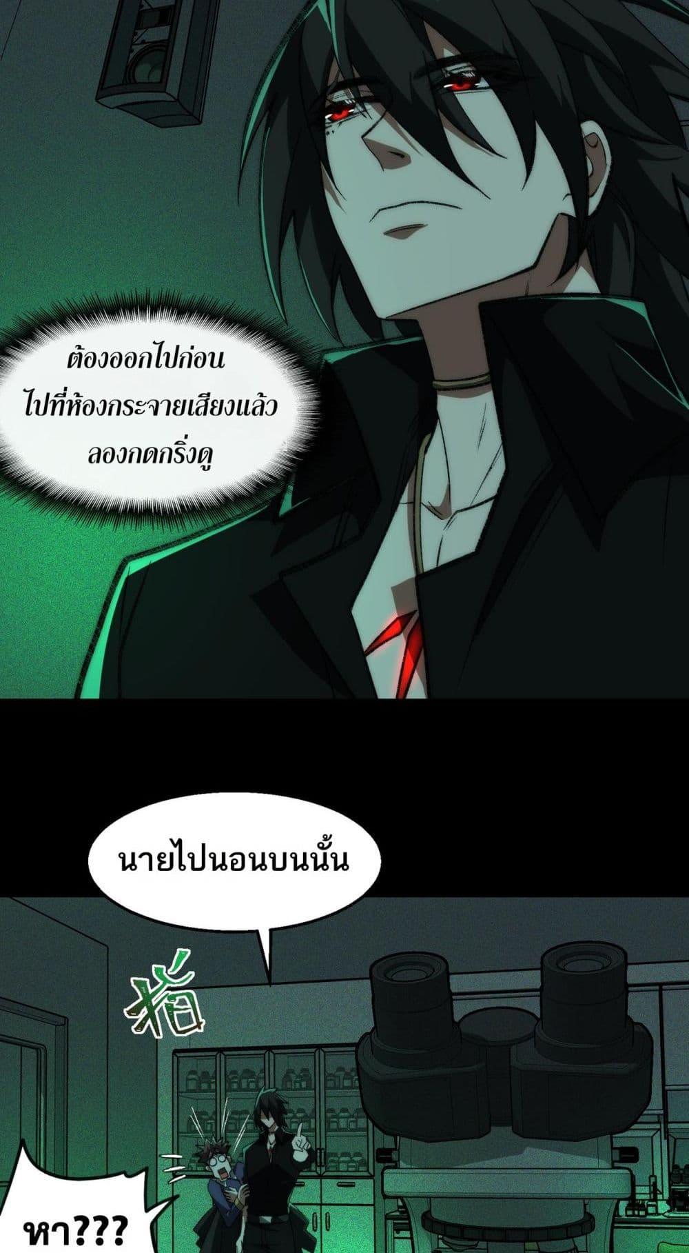 Manga-lc-com อ่านมังงะ อ่านการ์ตูน ออนไลน์ ฟรี I Created An Urban Legend ตอนที่ 1 2 3 4 5 6 7 8 9 10 11 12 13 14 ฟรี ไม่มีโฆษณา Manga-lc - อ่าน มังงะ อ่าน การ์ตูน ออนไลน์ อ่านมังงะ ฟรี