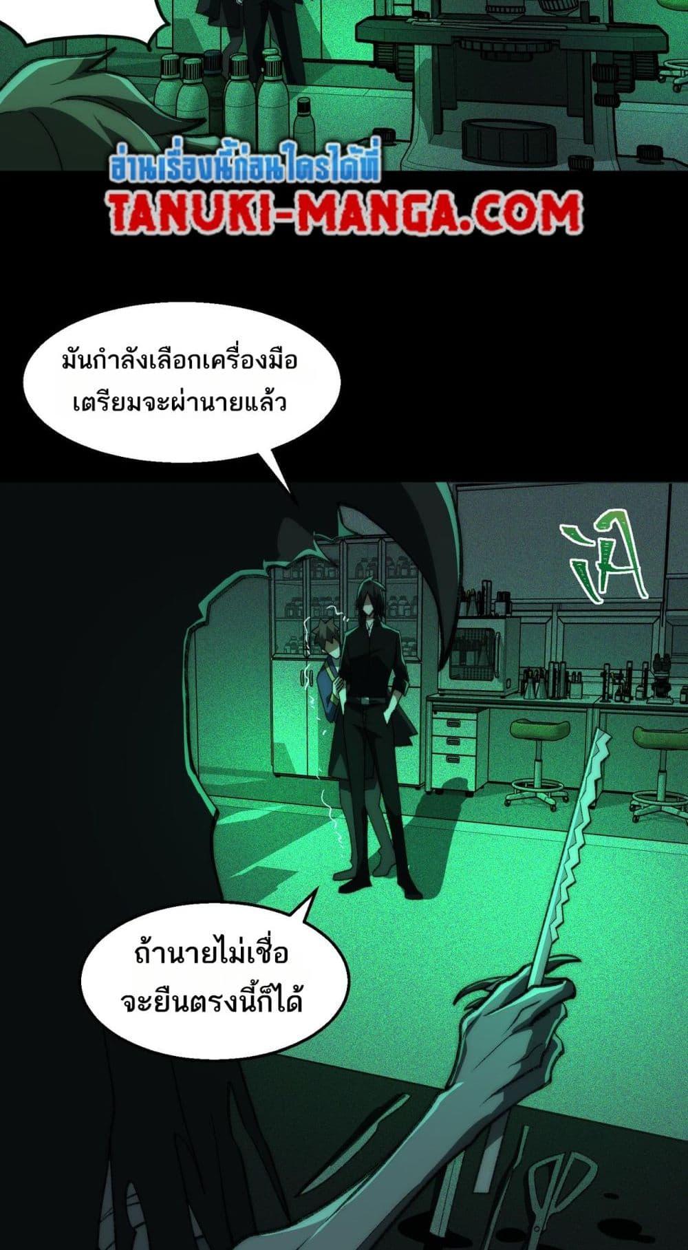Manga-lc-com อ่านมังงะ อ่านการ์ตูน ออนไลน์ ฟรี I Created An Urban Legend ตอนที่ 1 2 3 4 5 6 7 8 9 10 11 12 13 14 ฟรี ไม่มีโฆษณา Manga-lc - อ่าน มังงะ อ่าน การ์ตูน ออนไลน์ อ่านมังงะ ฟรี