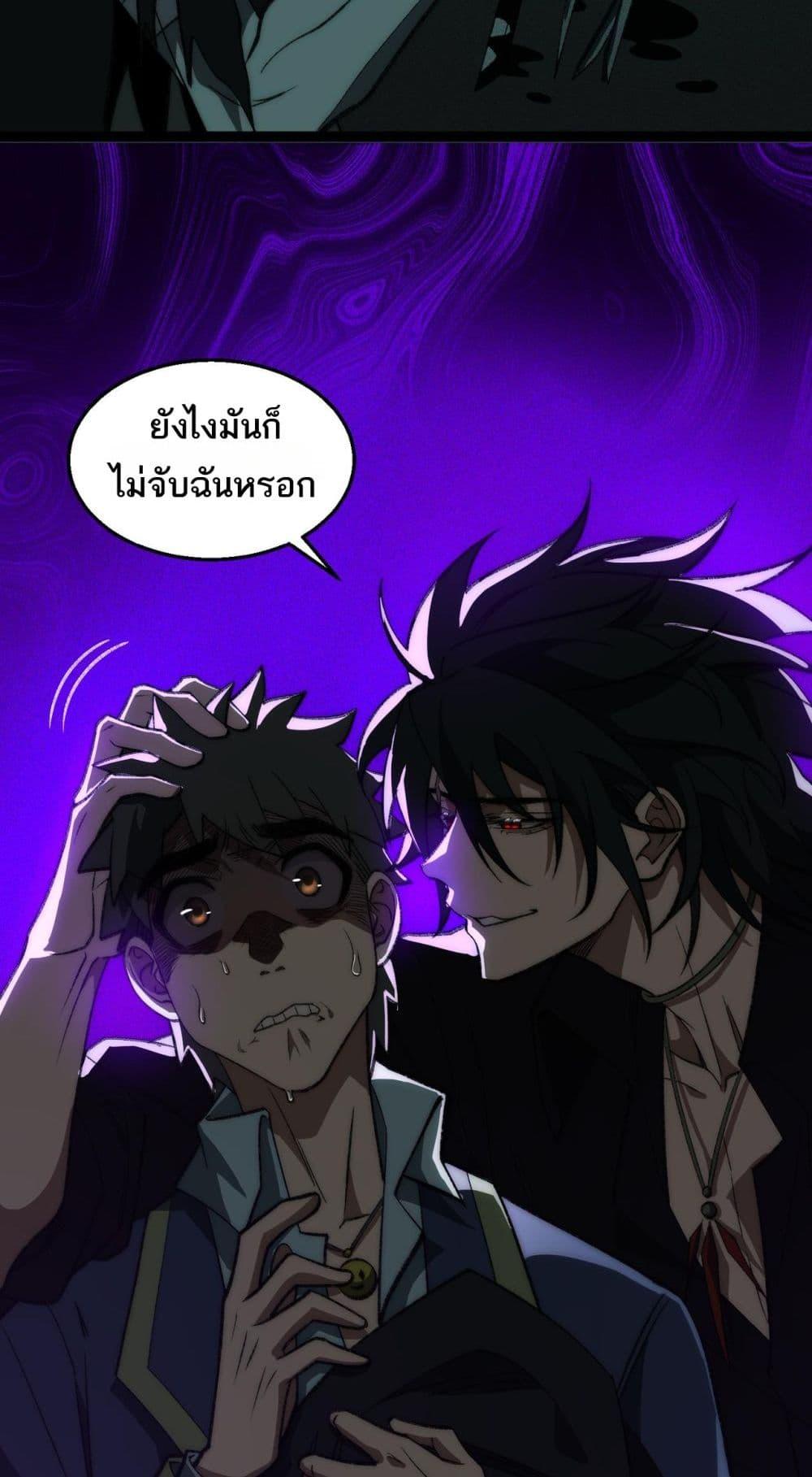 Manga-lc-com อ่านมังงะ อ่านการ์ตูน ออนไลน์ ฟรี I Created An Urban Legend ตอนที่ 1 2 3 4 5 6 7 8 9 10 11 12 13 14 ฟรี ไม่มีโฆษณา Manga-lc - อ่าน มังงะ อ่าน การ์ตูน ออนไลน์ อ่านมังงะ ฟรี