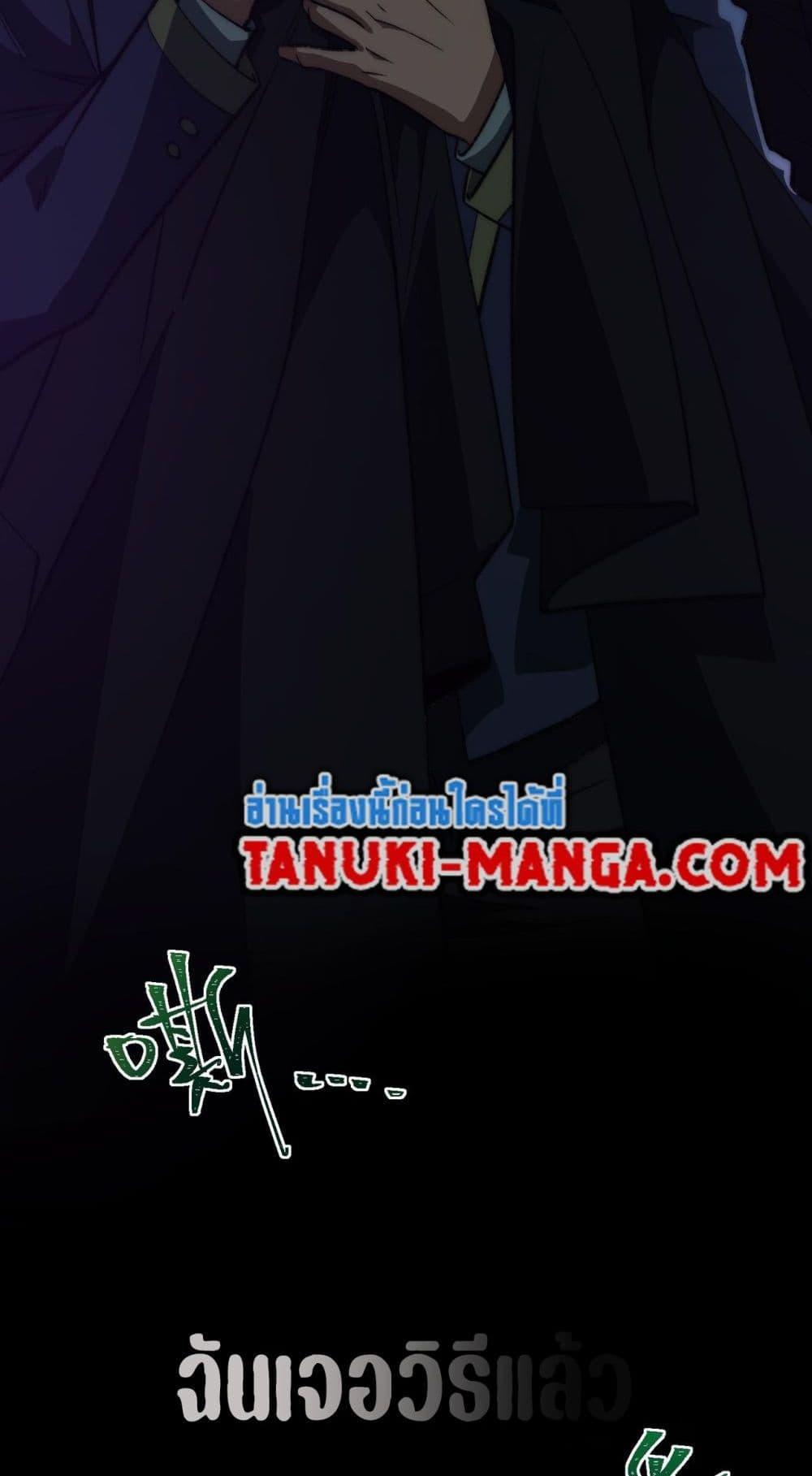 Manga-lc-com อ่านมังงะ อ่านการ์ตูน ออนไลน์ ฟรี I Created An Urban Legend ตอนที่ 1 2 3 4 5 6 7 8 9 10 11 12 13 14 ฟรี ไม่มีโฆษณา Manga-lc - อ่าน มังงะ อ่าน การ์ตูน ออนไลน์ อ่านมังงะ ฟรี