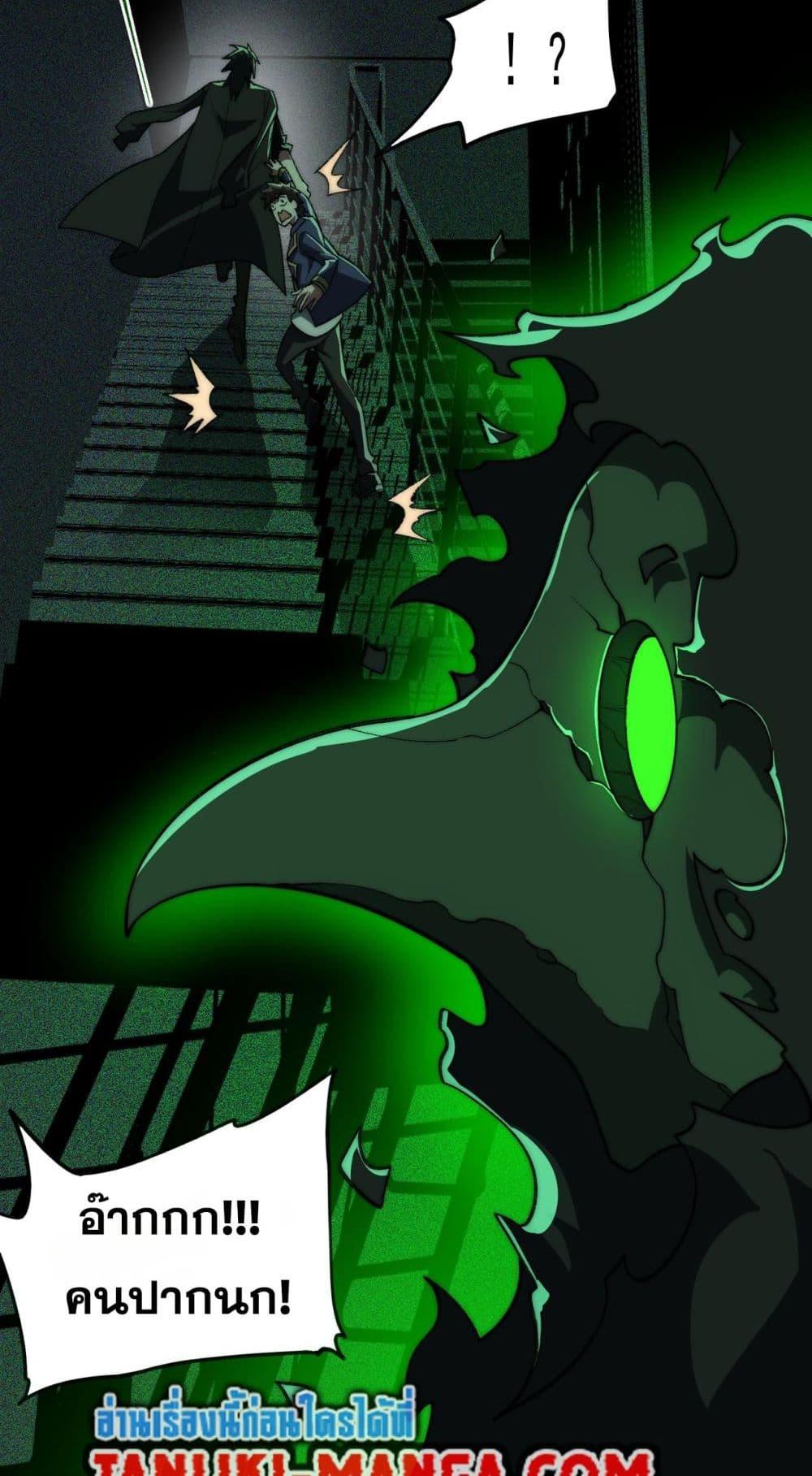 Manga-lc-com อ่านมังงะ อ่านการ์ตูน ออนไลน์ ฟรี I Created An Urban Legend ตอนที่ 1 2 3 4 5 6 7 8 9 10 11 12 13 14 ฟรี ไม่มีโฆษณา Manga-lc - อ่าน มังงะ อ่าน การ์ตูน ออนไลน์ อ่านมังงะ ฟรี