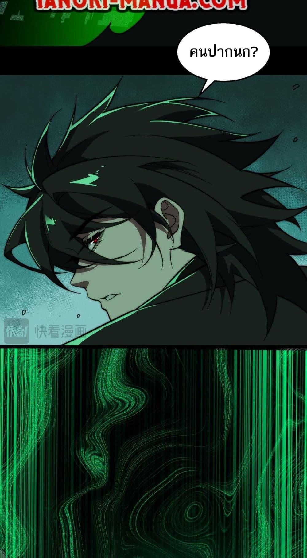 Manga-lc-com อ่านมังงะ อ่านการ์ตูน ออนไลน์ ฟรี I Created An Urban Legend ตอนที่ 1 2 3 4 5 6 7 8 9 10 11 12 13 14 ฟรี ไม่มีโฆษณา Manga-lc - อ่าน มังงะ อ่าน การ์ตูน ออนไลน์ อ่านมังงะ ฟรี