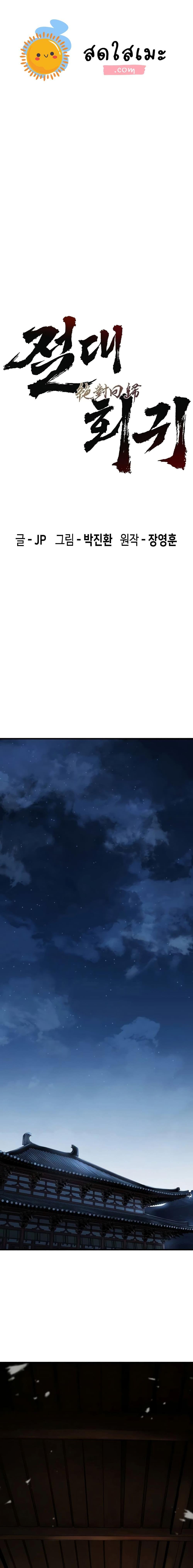 Manga-lc-com อ่านมังงะ อ่านการ์ตูน ออนไลน์ ฟรี Absolute Regression ตอนที่ 1 2 3 4 5 6 7 8 9 10 11 12 13 14 ฟรี ไม่มีโฆษณา Manga-lc - อ่าน มังงะ อ่าน การ์ตูน ออนไลน์ อ่านมังงะ ฟรี