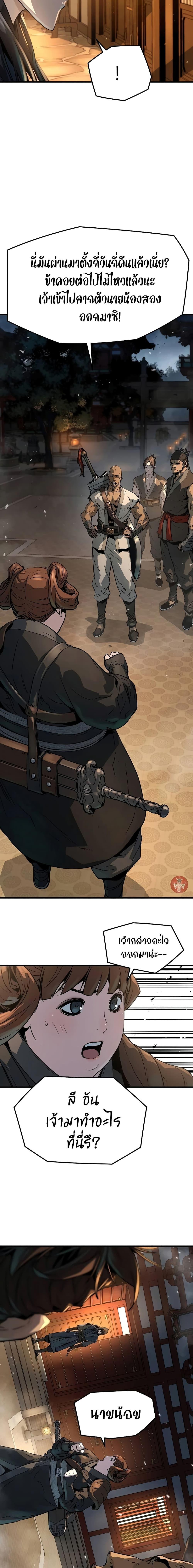 Manga-lc-com อ่านมังงะ อ่านการ์ตูน ออนไลน์ ฟรี Absolute Regression ตอนที่ 1 2 3 4 5 6 7 8 9 10 11 12 13 14 ฟรี ไม่มีโฆษณา Manga-lc - อ่าน มังงะ อ่าน การ์ตูน ออนไลน์ อ่านมังงะ ฟรี