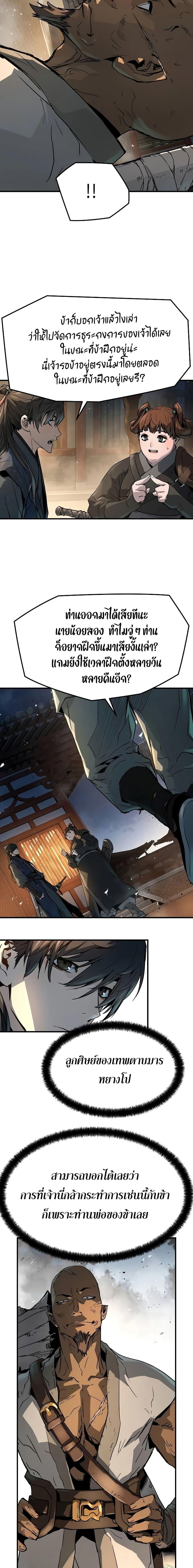 Manga-lc-com อ่านมังงะ อ่านการ์ตูน ออนไลน์ ฟรี Absolute Regression ตอนที่ 1 2 3 4 5 6 7 8 9 10 11 12 13 14 ฟรี ไม่มีโฆษณา Manga-lc - อ่าน มังงะ อ่าน การ์ตูน ออนไลน์ อ่านมังงะ ฟรี