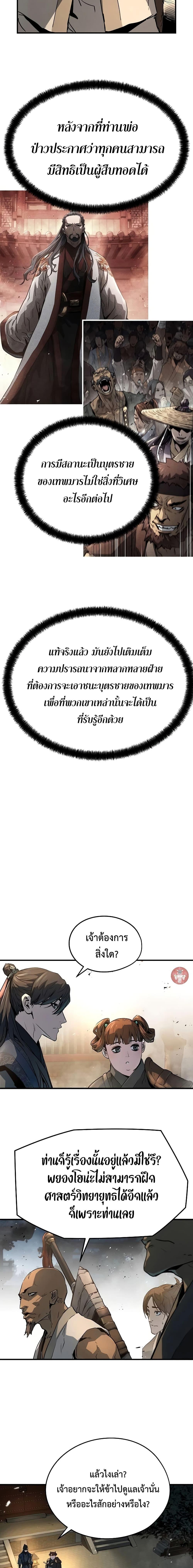 Manga-lc-com อ่านมังงะ อ่านการ์ตูน ออนไลน์ ฟรี Absolute Regression ตอนที่ 1 2 3 4 5 6 7 8 9 10 11 12 13 14 ฟรี ไม่มีโฆษณา Manga-lc - อ่าน มังงะ อ่าน การ์ตูน ออนไลน์ อ่านมังงะ ฟรี