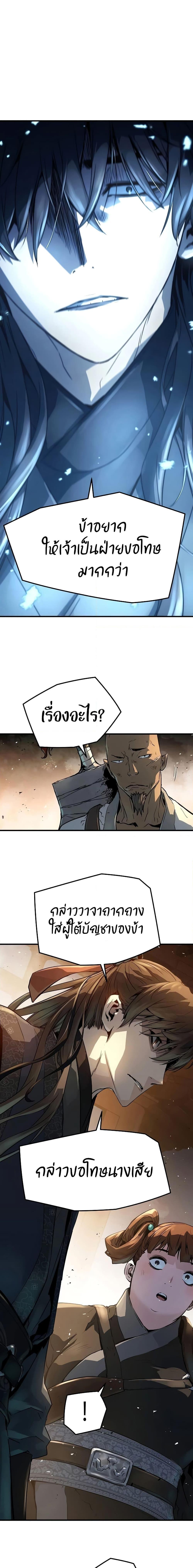 Manga-lc-com อ่านมังงะ อ่านการ์ตูน ออนไลน์ ฟรี Absolute Regression ตอนที่ 1 2 3 4 5 6 7 8 9 10 11 12 13 14 ฟรี ไม่มีโฆษณา Manga-lc - อ่าน มังงะ อ่าน การ์ตูน ออนไลน์ อ่านมังงะ ฟรี