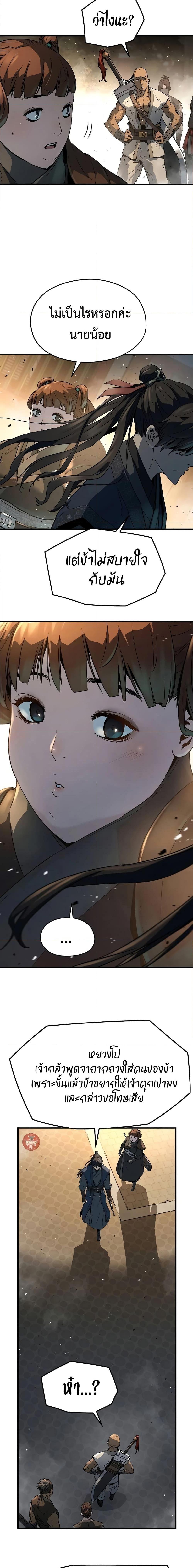 Manga-lc-com อ่านมังงะ อ่านการ์ตูน ออนไลน์ ฟรี Absolute Regression ตอนที่ 1 2 3 4 5 6 7 8 9 10 11 12 13 14 ฟรี ไม่มีโฆษณา Manga-lc - อ่าน มังงะ อ่าน การ์ตูน ออนไลน์ อ่านมังงะ ฟรี