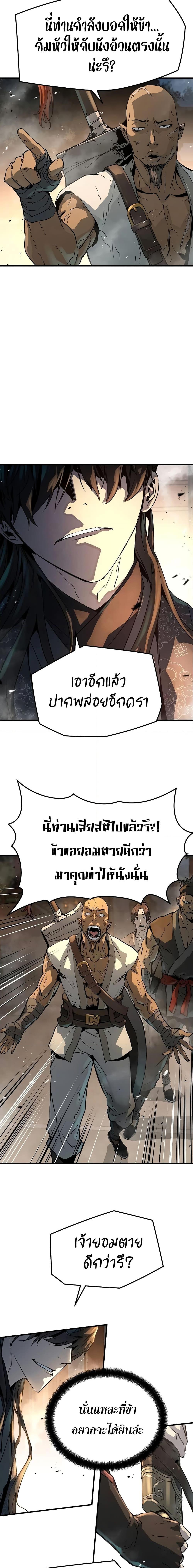 Manga-lc-com อ่านมังงะ อ่านการ์ตูน ออนไลน์ ฟรี Absolute Regression ตอนที่ 1 2 3 4 5 6 7 8 9 10 11 12 13 14 ฟรี ไม่มีโฆษณา Manga-lc - อ่าน มังงะ อ่าน การ์ตูน ออนไลน์ อ่านมังงะ ฟรี