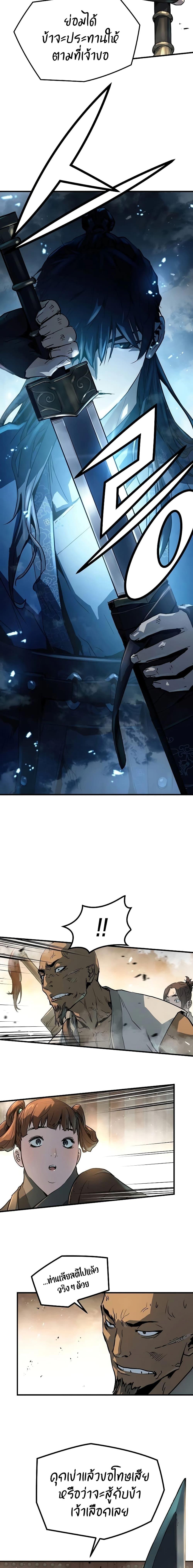 Manga-lc-com อ่านมังงะ อ่านการ์ตูน ออนไลน์ ฟรี Absolute Regression ตอนที่ 1 2 3 4 5 6 7 8 9 10 11 12 13 14 ฟรี ไม่มีโฆษณา Manga-lc - อ่าน มังงะ อ่าน การ์ตูน ออนไลน์ อ่านมังงะ ฟรี