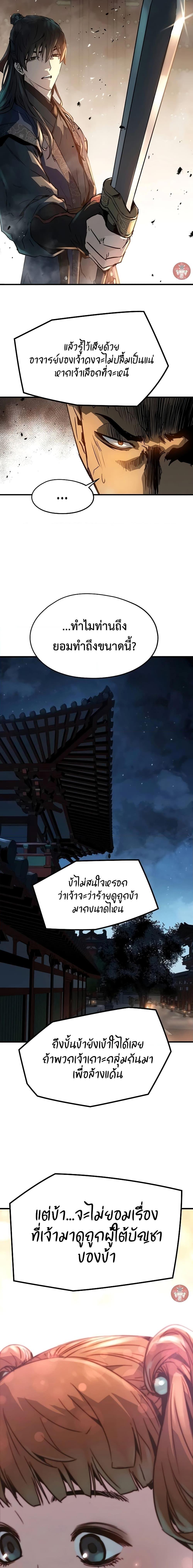 Manga-lc-com อ่านมังงะ อ่านการ์ตูน ออนไลน์ ฟรี Absolute Regression ตอนที่ 1 2 3 4 5 6 7 8 9 10 11 12 13 14 ฟรี ไม่มีโฆษณา Manga-lc - อ่าน มังงะ อ่าน การ์ตูน ออนไลน์ อ่านมังงะ ฟรี