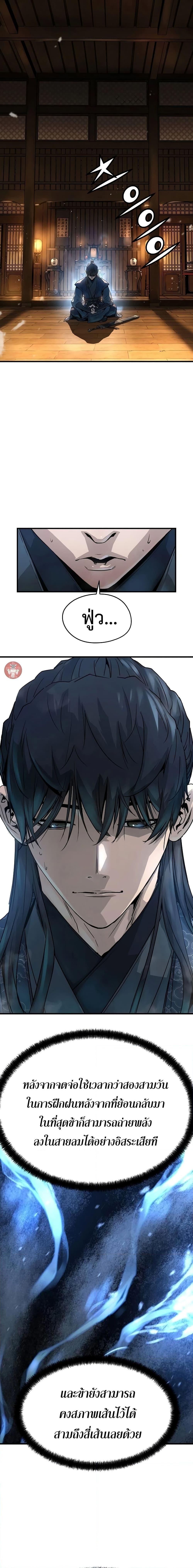 Manga-lc-com อ่านมังงะ อ่านการ์ตูน ออนไลน์ ฟรี Absolute Regression ตอนที่ 1 2 3 4 5 6 7 8 9 10 11 12 13 14 ฟรี ไม่มีโฆษณา Manga-lc - อ่าน มังงะ อ่าน การ์ตูน ออนไลน์ อ่านมังงะ ฟรี