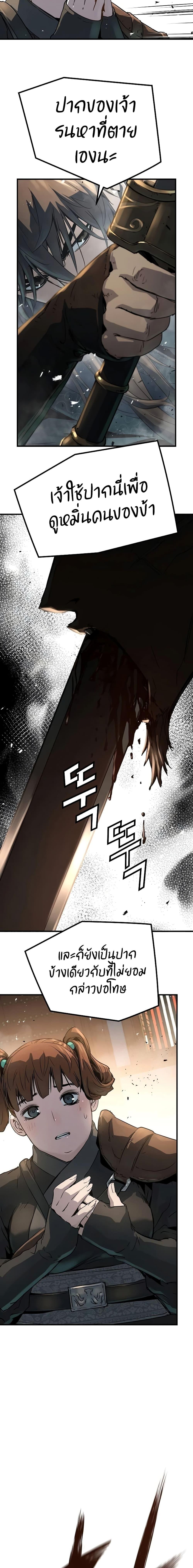 Manga-lc-com อ่านมังงะ อ่านการ์ตูน ออนไลน์ ฟรี Absolute Regression ตอนที่ 1 2 3 4 5 6 7 8 9 10 11 12 13 14 ฟรี ไม่มีโฆษณา Manga-lc - อ่าน มังงะ อ่าน การ์ตูน ออนไลน์ อ่านมังงะ ฟรี