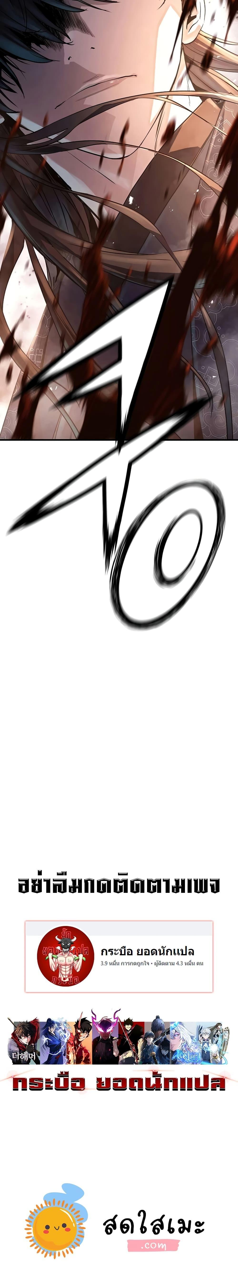 Manga-lc-com อ่านมังงะ อ่านการ์ตูน ออนไลน์ ฟรี Absolute Regression ตอนที่ 1 2 3 4 5 6 7 8 9 10 11 12 13 14 ฟรี ไม่มีโฆษณา Manga-lc - อ่าน มังงะ อ่าน การ์ตูน ออนไลน์ อ่านมังงะ ฟรี