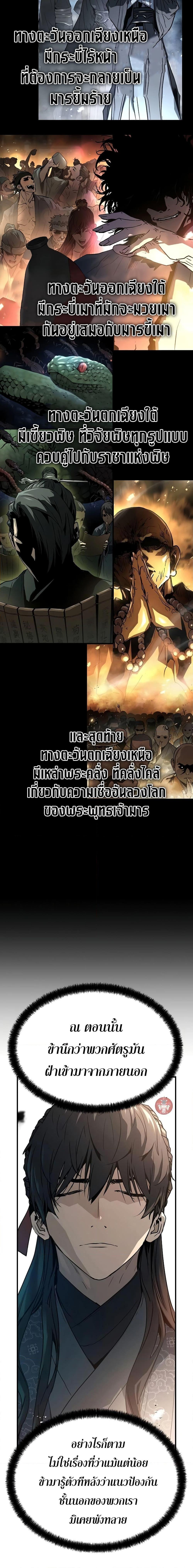 Manga-lc-com อ่านมังงะ อ่านการ์ตูน ออนไลน์ ฟรี Absolute Regression ตอนที่ 1 2 3 4 5 6 7 8 9 10 11 12 13 14 ฟรี ไม่มีโฆษณา Manga-lc - อ่าน มังงะ อ่าน การ์ตูน ออนไลน์ อ่านมังงะ ฟรี