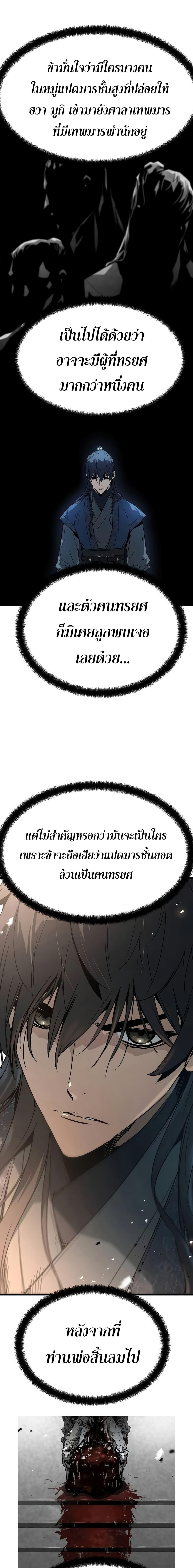 Manga-lc-com อ่านมังงะ อ่านการ์ตูน ออนไลน์ ฟรี Absolute Regression ตอนที่ 1 2 3 4 5 6 7 8 9 10 11 12 13 14 ฟรี ไม่มีโฆษณา Manga-lc - อ่าน มังงะ อ่าน การ์ตูน ออนไลน์ อ่านมังงะ ฟรี