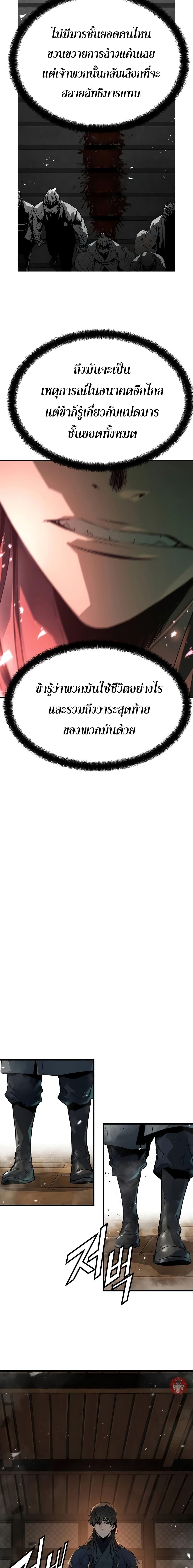 Manga-lc-com อ่านมังงะ อ่านการ์ตูน ออนไลน์ ฟรี Absolute Regression ตอนที่ 1 2 3 4 5 6 7 8 9 10 11 12 13 14 ฟรี ไม่มีโฆษณา Manga-lc - อ่าน มังงะ อ่าน การ์ตูน ออนไลน์ อ่านมังงะ ฟรี