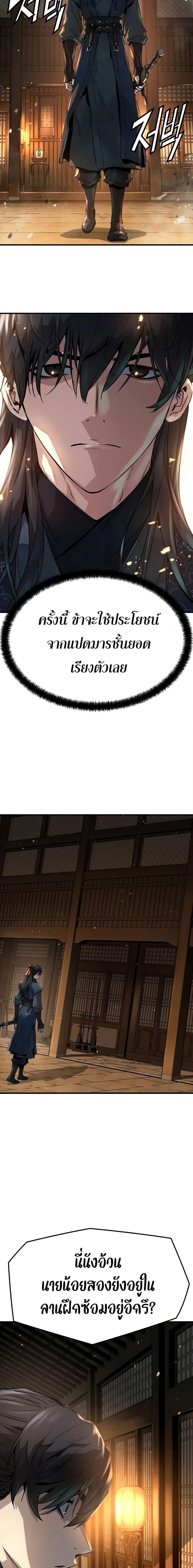 Manga-lc-com อ่านมังงะ อ่านการ์ตูน ออนไลน์ ฟรี Absolute Regression ตอนที่ 1 2 3 4 5 6 7 8 9 10 11 12 13 14 ฟรี ไม่มีโฆษณา Manga-lc - อ่าน มังงะ อ่าน การ์ตูน ออนไลน์ อ่านมังงะ ฟรี