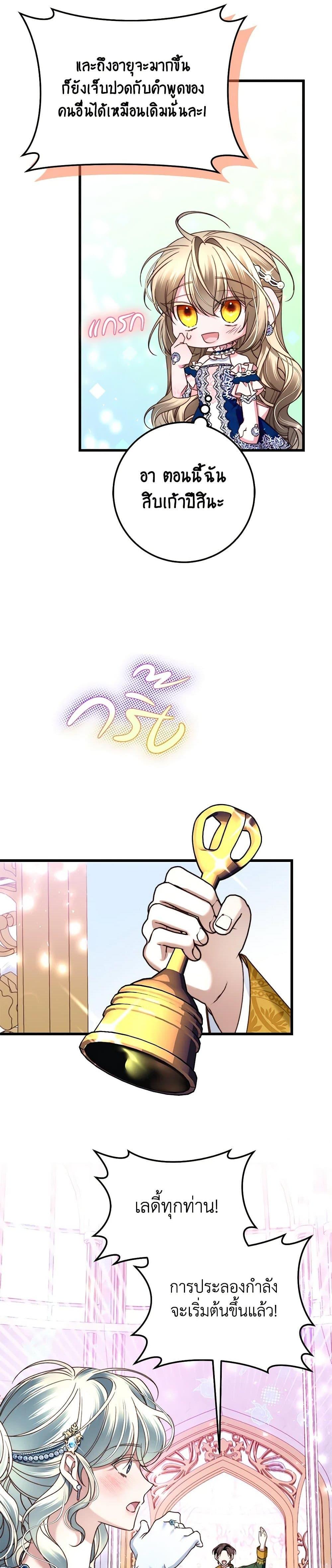 Manga-lc-com อ่านมังงะ อ่านการ์ตูน ออนไลน์ ฟรี The Guidebook for Villainesses ตอนที่ 1 2 3 4 5 6 7 8 9 10 11 12 13 14 ฟรี ไม่มีโฆษณา Manga-lc - อ่าน มังงะ อ่าน การ์ตูน ออนไลน์ อ่านมังงะ ฟรี