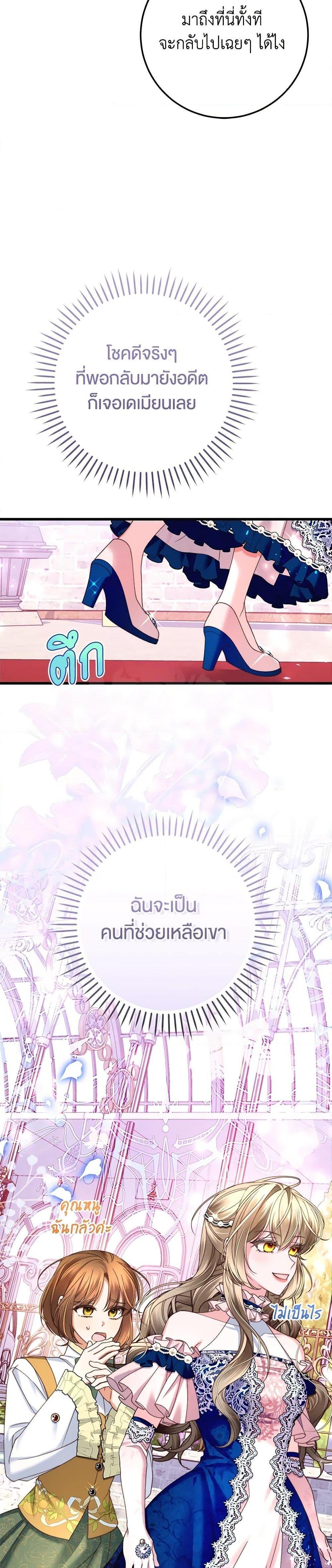 Manga-lc-com อ่านมังงะ อ่านการ์ตูน ออนไลน์ ฟรี The Guidebook for Villainesses ตอนที่ 1 2 3 4 5 6 7 8 9 10 11 12 13 14 ฟรี ไม่มีโฆษณา Manga-lc - อ่าน มังงะ อ่าน การ์ตูน ออนไลน์ อ่านมังงะ ฟรี