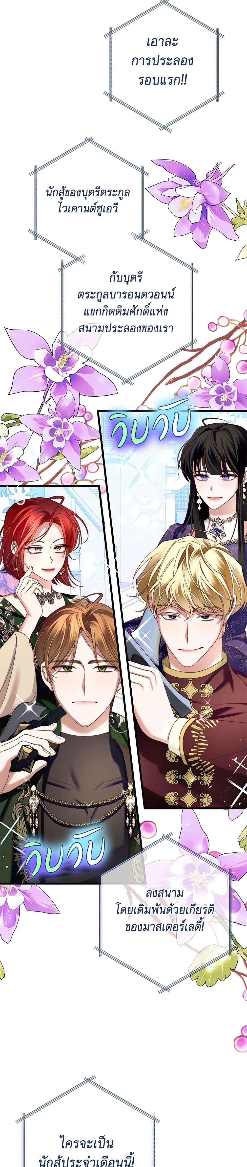 Manga-lc-com อ่านมังงะ อ่านการ์ตูน ออนไลน์ ฟรี The Guidebook for Villainesses ตอนที่ 1 2 3 4 5 6 7 8 9 10 11 12 13 14 ฟรี ไม่มีโฆษณา Manga-lc - อ่าน มังงะ อ่าน การ์ตูน ออนไลน์ อ่านมังงะ ฟรี