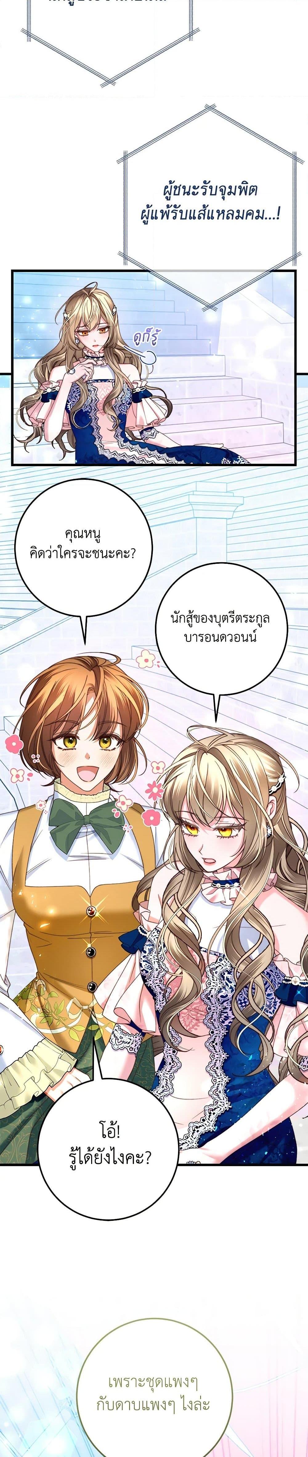 Manga-lc-com อ่านมังงะ อ่านการ์ตูน ออนไลน์ ฟรี The Guidebook for Villainesses ตอนที่ 1 2 3 4 5 6 7 8 9 10 11 12 13 14 ฟรี ไม่มีโฆษณา Manga-lc - อ่าน มังงะ อ่าน การ์ตูน ออนไลน์ อ่านมังงะ ฟรี