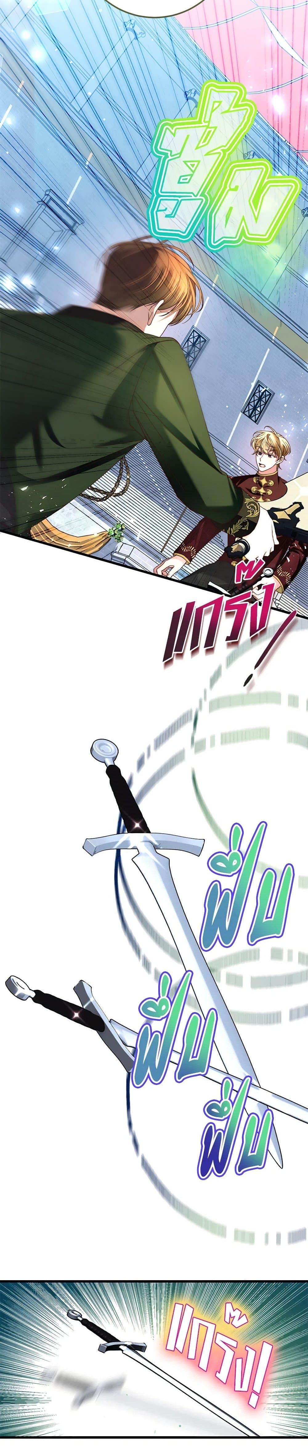 Manga-lc-com อ่านมังงะ อ่านการ์ตูน ออนไลน์ ฟรี The Guidebook for Villainesses ตอนที่ 1 2 3 4 5 6 7 8 9 10 11 12 13 14 ฟรี ไม่มีโฆษณา Manga-lc - อ่าน มังงะ อ่าน การ์ตูน ออนไลน์ อ่านมังงะ ฟรี